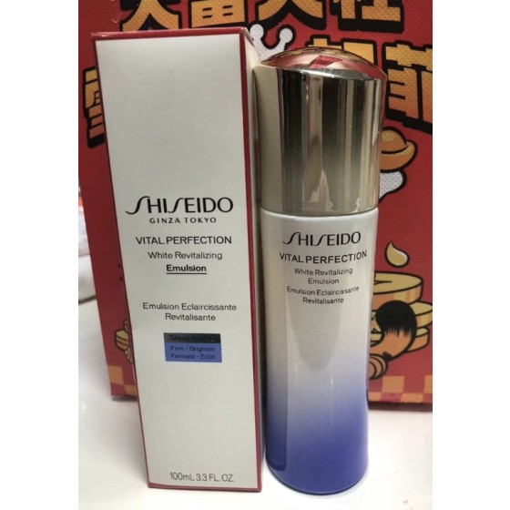 VITALPERFECTION White RevitalizingEmulsion 100ml-100ml